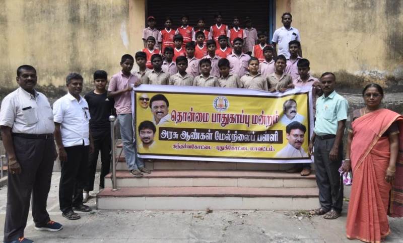 புதுக்கோட்டை
