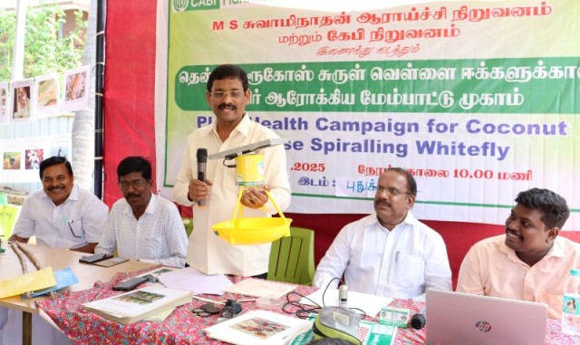 புதுக்கோட்டை